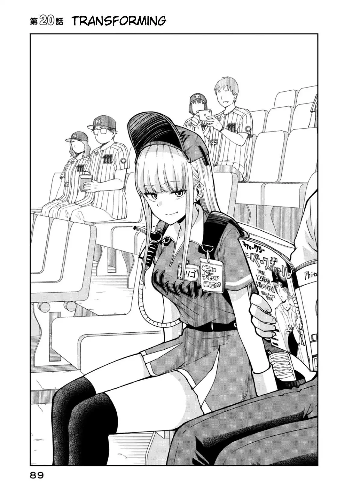 Ballpark de Tsukamaete! Chapter 20 1